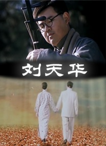 电视剧黑夜与黎明免费播放